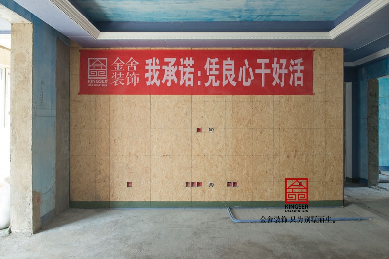 保利拉菲公館裝修施工現場