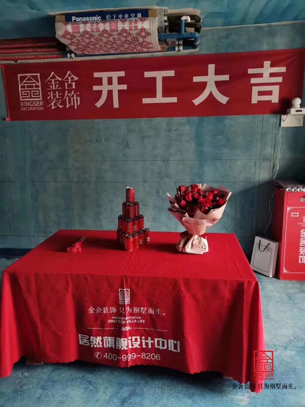 東南智匯城191平歐式風(fēng)格裝修開(kāi)工大吉