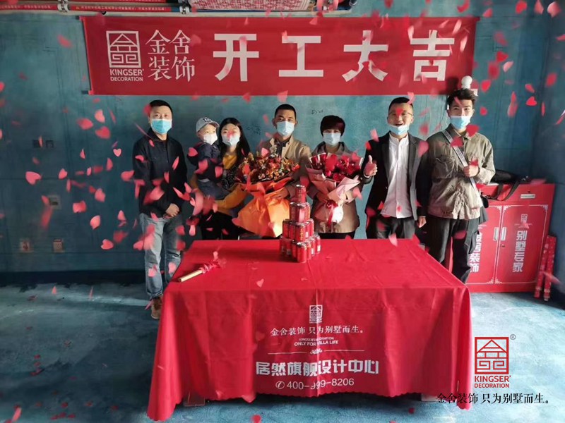 東南智匯城191平歐式風(fēng)格裝修開(kāi)工大吉