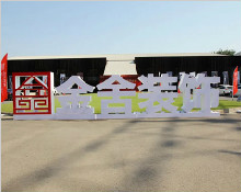 秋已至，露華濃，金九銀十家裝正當(dāng)時